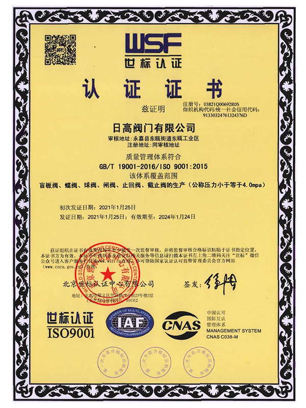 ISO9001�J�C�C��